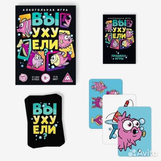 Алкогольная игра