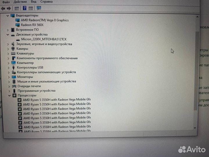 Asus TUF Gaming FX505DY-BQ109