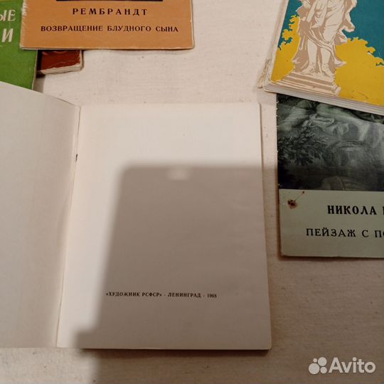 Книги по искусству и живописи. 1960г