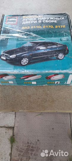 Ручки дверей priora