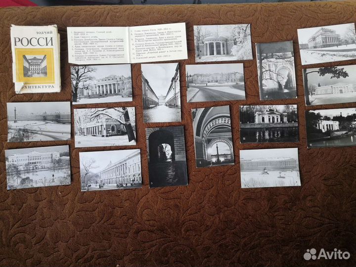 Мини фотографии 1974 года. Зодчий Росси