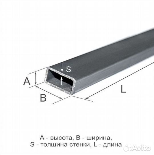 Труба профильная, 80х40х2 мм