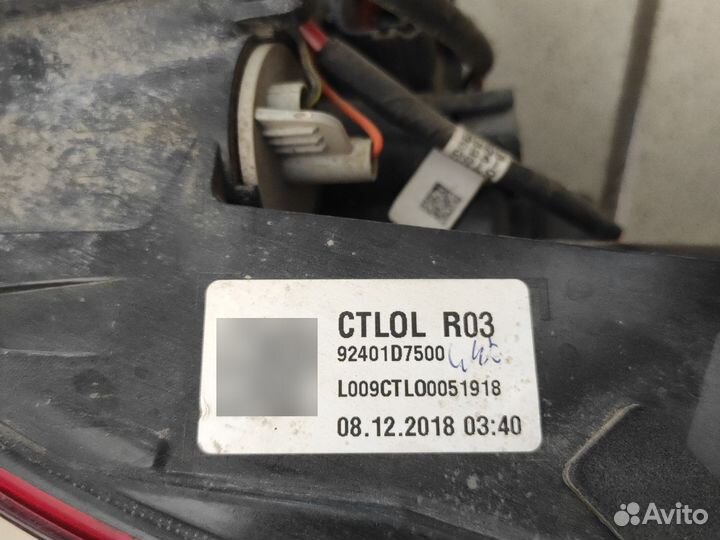 Фонарь задний левый hyundai tucson