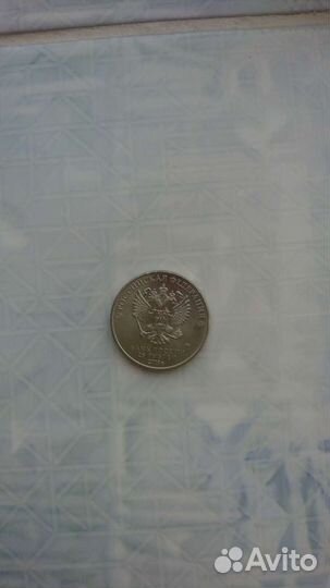 Юбилейные монеты россии