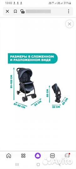 Chicco Прогулочная коляска, цвет синий