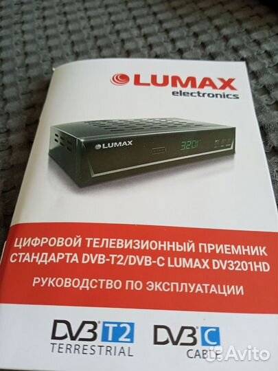 Цифровая тв приставка dvb t2