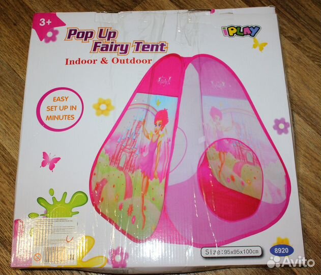 Игровой домик (палатка)