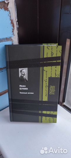 Художественные книги
