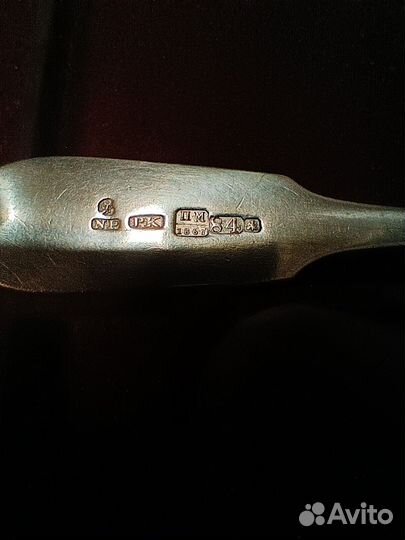 Царская десертная ложка серебро