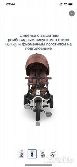 Детский велосипед с ручкой bentley