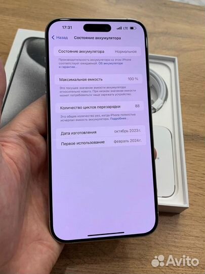 iPhone 14 Pro Max, 128 ГБ