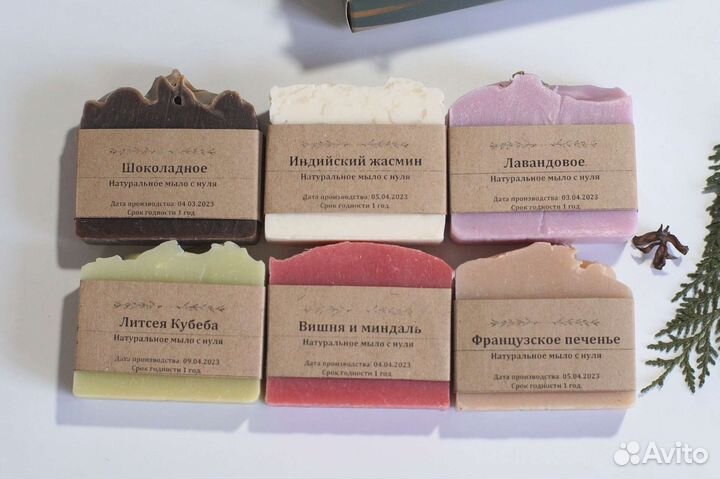 Мыло ручной работы крафт опт