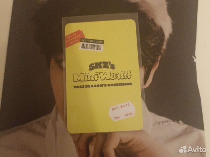 Карты stray kids