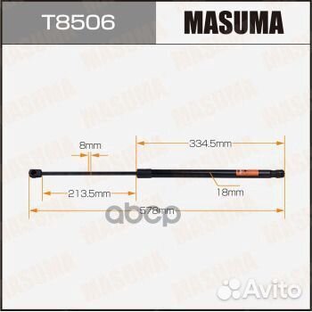 Упор газовый багажника masuma, L578mm (1/40)