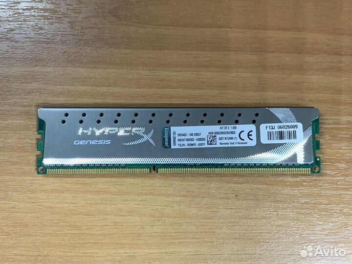 Оперативная память 4GB DDR3 1600MHz Kingston