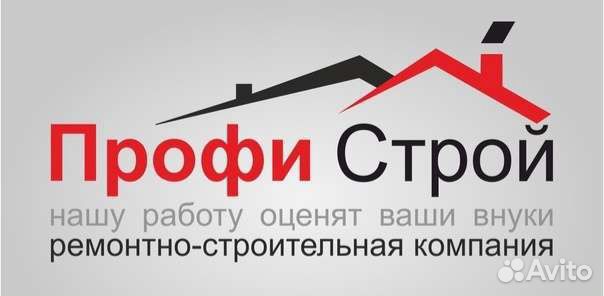 Отделочники