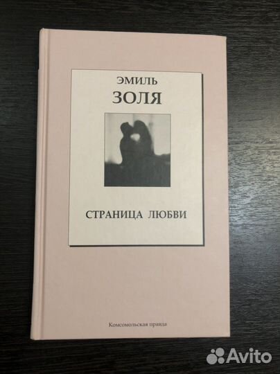 Книги романы