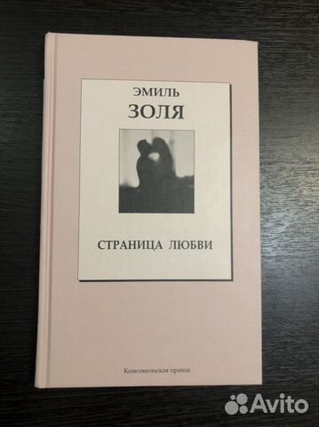 Книги романы