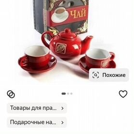 Чай" подарочный набор с книгой