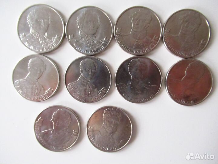 2 рубля полководцы Отечественная война 1812 года