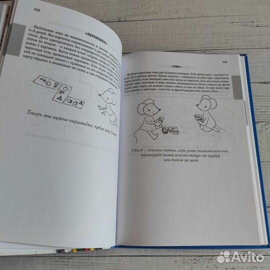 Книги, учебники Ефросинина 2 класс и 3 класс