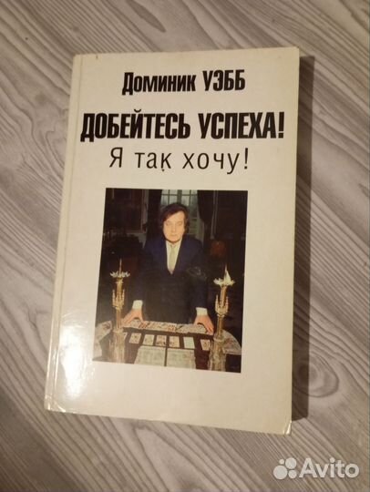 Книги по эзотерике