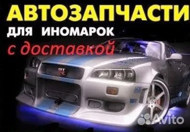 Защита двигателя и кпп