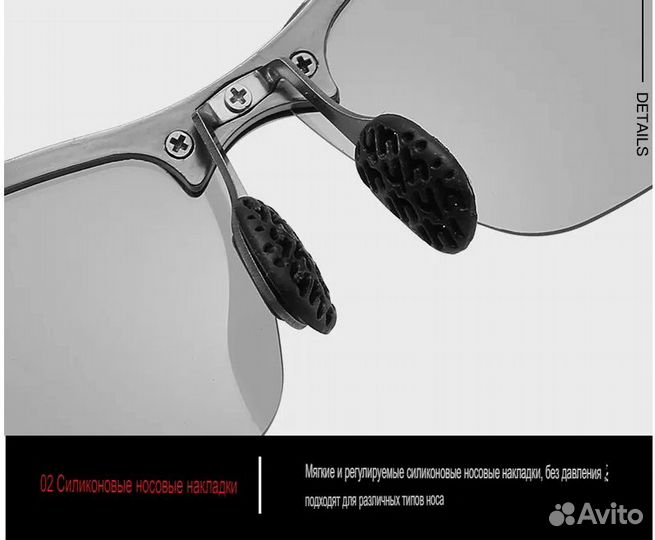 Солнцезащитные очки №3043 футляр в подарок