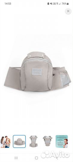 Эргорюкзак