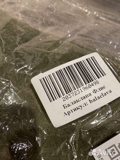 Балаклава военная флисовая подшлемник
