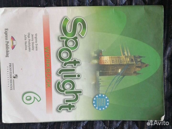 Карты и атласы 6 кл