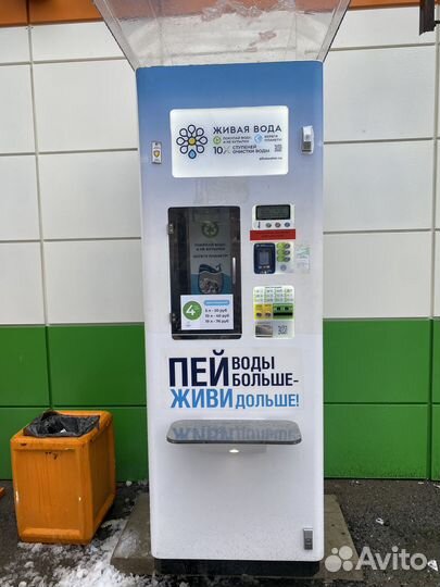 Готовый бизнес водоматы Живая вода