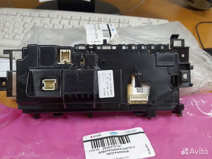 Модуль управления стиральной машины beko