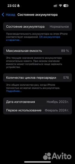 iPhone 15 Pro, 128 ГБ