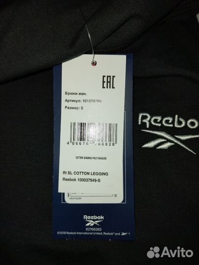 Леггинсы женские Reebok