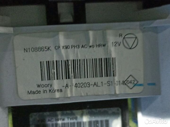 Блок управления климатической установкой Nissan