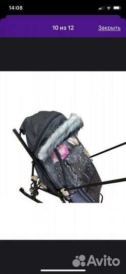 Коляска сани