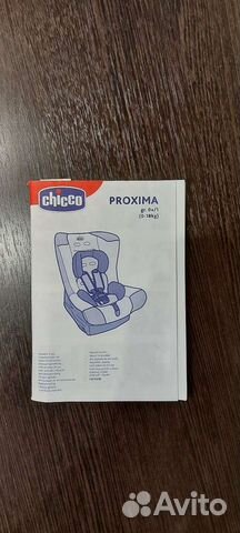 Детское автокресло Chicco Proxima объявление продам