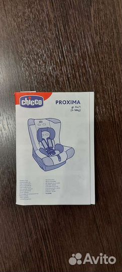 Детское автокресло Chicco Proxima
