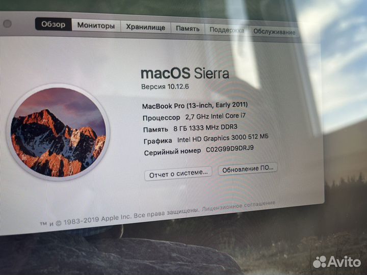 Apple MacBook Pro 13 i7