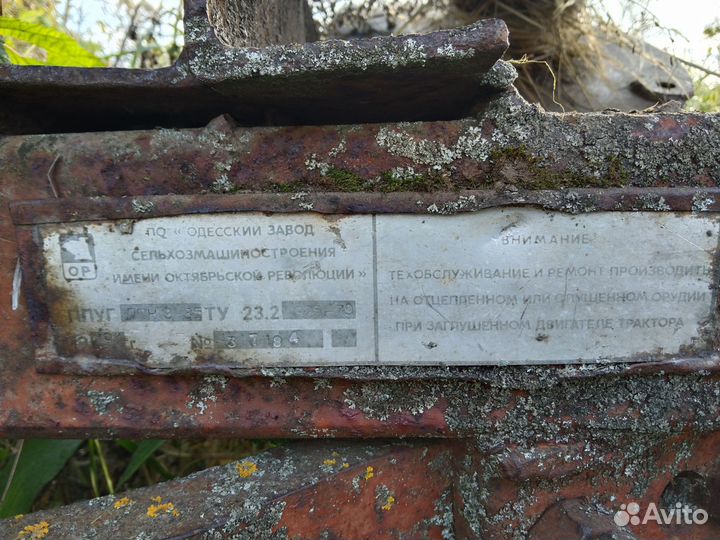 Плуг ООО Сельхозтехника Добрыня, 1991