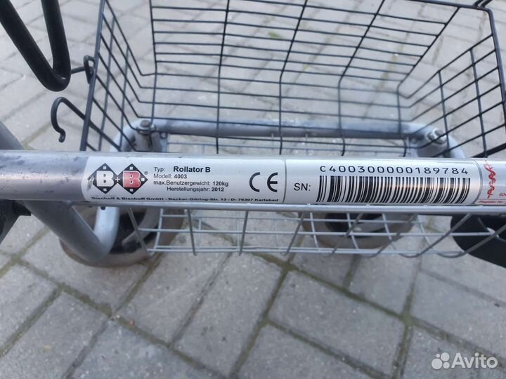 Ходунки для взрослых