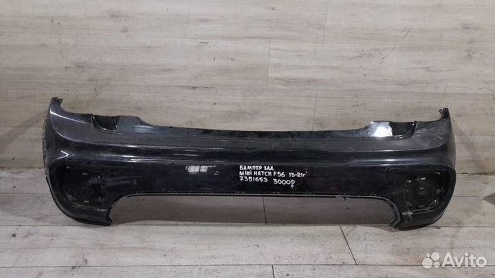 Бампер задний Mini Hatch F56 С 2013 По 2021 Год