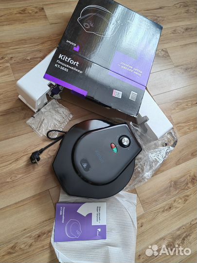 Пиццамейкер