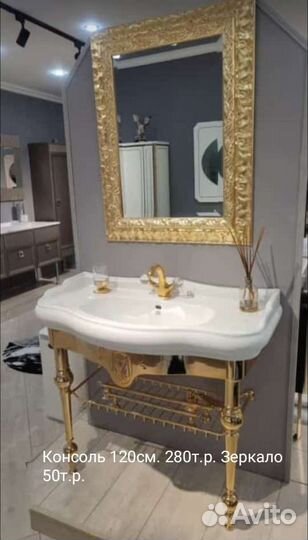 Сантехника италия