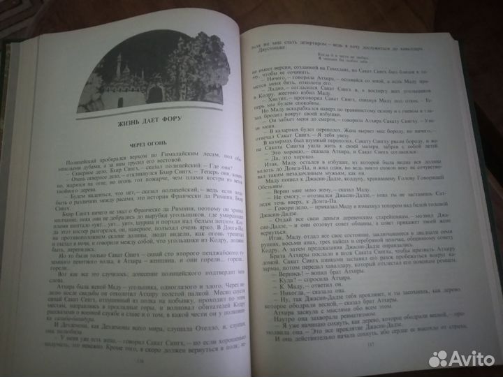 Редьярд Киплинг. Рассказы, стихотворения