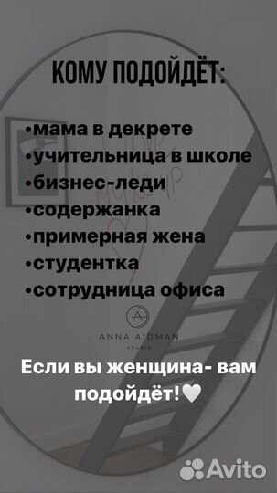 Курс обучение Макияж для себя