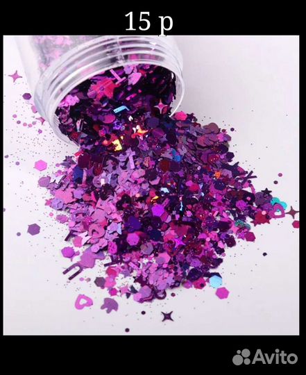 Блёстки, втирка, Дизайн ногтей