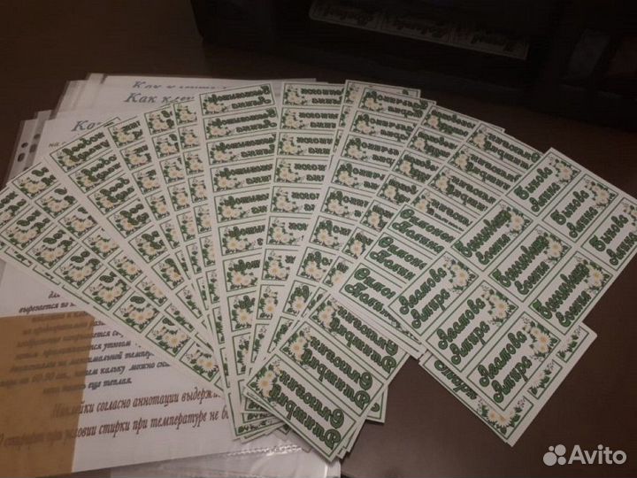 Наклейки на тетради и одежду