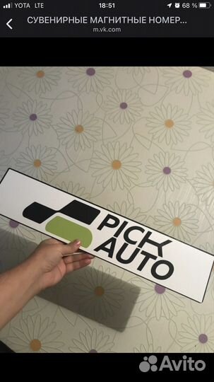 Сувениры на пластике. Логотип на табличке